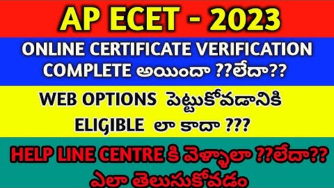 AP ECET - 2023 # ONLINE WEB COUNSELLING # PROCESS # WEB OPTIONS ENTRY # STEP BY STEP PROCEDURE