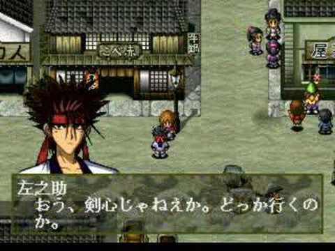 Rurouni Kenshin Rpg Psx Youtube