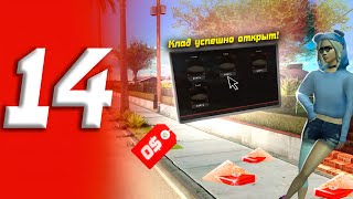 🤨ДРОП В КЛАДАХ ПОФИКСИЛИ?? - ПУТЬ УСПЕШНОГО КЛАДОИСКАТЕЛЯ В САМП #14