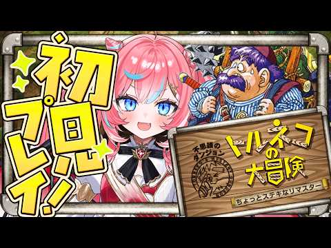 【トルネコの大冒険 不思議のダンジョン】序盤の生存率を高める操作とアイテム管理のコツ