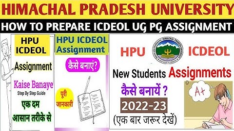 How To Prepare HPU ICDEOL UG, PG Assignment|HPU ICDEOL UG, PG ICDEOL Assignment कैसे बनाएं|