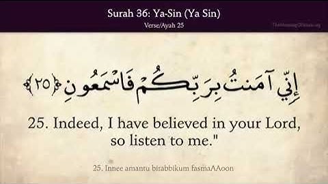 Surat Yassin translated-سورة ياسين مترجمة-