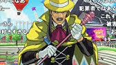 逆転裁判5 アニメパートまとめ1 Youtube 逆転裁判5 アニメパートまとめ1 Youtube