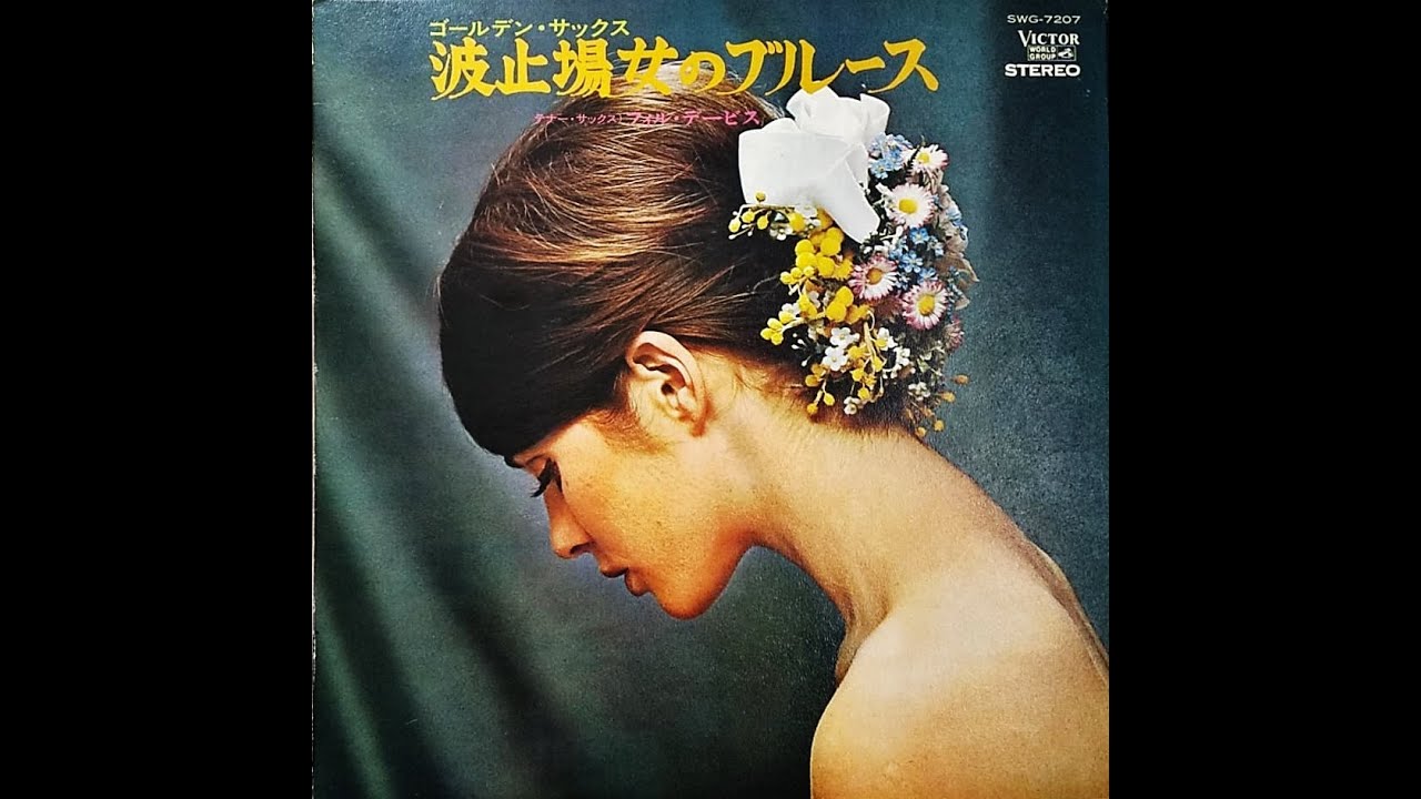 Jiyuu No Megami Jun Mayuzumi Shazam