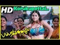 Bambara kannaley | Vadivelu - Srikanth Playing Kabaddi | vadivelu Comedy | Singamuthu | namitha