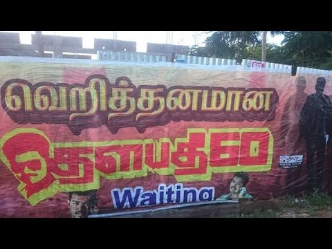Thalapathy60  Madurai vijay fans mass  Longest poster  450 feet