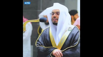 ولقد نجينا بني اسرائيل من العذاب المهين | أكتب شئ تؤجر عليه ❤️ سورة الدخان#ياسر_الدوسري #الحرم_المكي