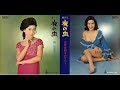 路加奈子, 左京未知子 – 夜の虫 路加奈子のすべて／左京未知子のすべて