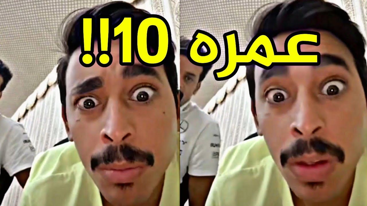 ناصر العنزي حصل ورع عمره 10 في ازار