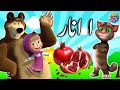 Learn urdu speaking | Alif se anar | Learn arabic alphabets | Aliph bey | اُردو حروف اور الفاظ
