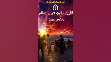 القارئ الصغير الذي حير مشاهير القراء بخشوع صوته الجزء  326 #قران #قران كريم #قراند #quran #quran alk