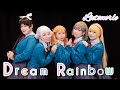 【りえとわーる】Dream Rainbow 🌈 踊ってみた/Liella[ラブライブ!スーパースター!!︎]