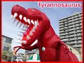 恐竜シューティング ティラノサウルス ② Dinosaur shooting game event production / Tyrannosaurus Inflatable
