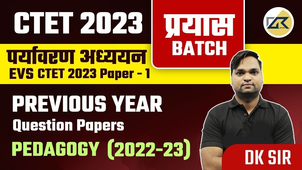 CTET 2023 | CTET Previous Year Question Papers Pedagogy | Class 20 ...