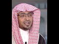 قصة عمر بن الخطاب مع ثلاثة شباب يشربون الخمر الشيخ صالح المغامسي قناة نصيحة بدقيقة قصة عمر بن الخطاب مع ثلاثة شباب يشربون الخمر الشيخ صالح المغامسي قناة نصيحة بدقيقة