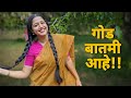     village life  marathi vlog  kokan