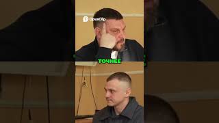 Предатель Мариуполя  Почему я перешел на сторону врага #война #подкасттерапія #podcast #суд #полиция