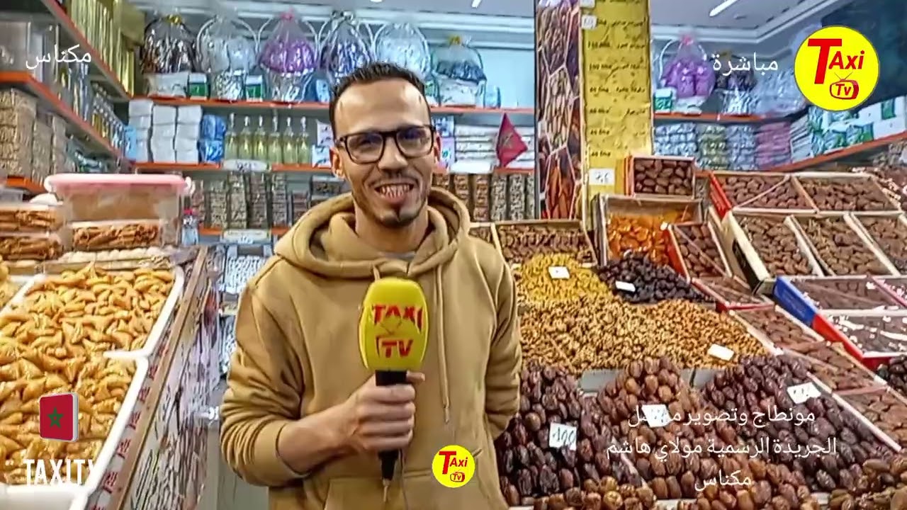 اجواء إستقبال شهر الصيام والقيام رمضان المبارك في العاصمة الإسماعيلية مكناس