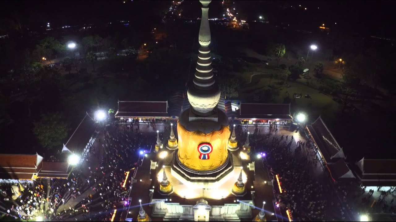 ภาพบรรยากาศมุมสูง วันมาฆบูชา 2559 ณ พระบรมธาตุนาดูน