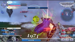 DFFAC_ガーランド_part335_ミスリルB
