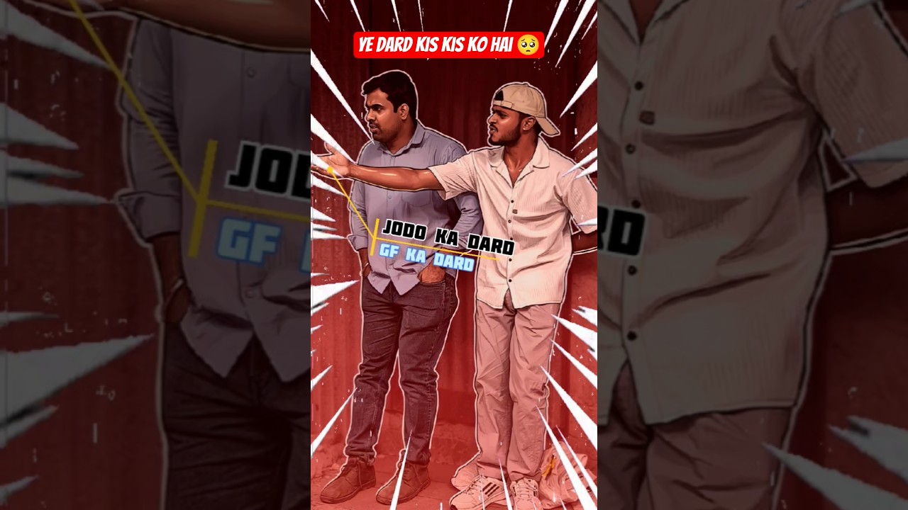 jodo ka ❌️ jodi ka ✅️ 