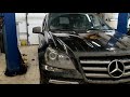 Mercedes GL164 как проверить насос пневмоподвески