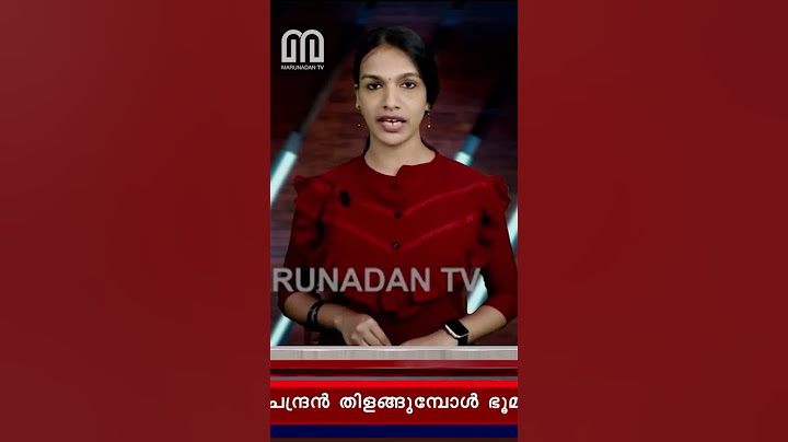 ഹൈബ്രിഡ് സൂര്യഗ്രഹണത്തിന് സാക്ഷിയാകാൻ ഭൂമി | Hybrid Solar Eclipse
