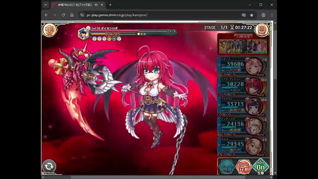 リアス・グレモリー（コラボキャラ）関連【神姫プロジェクト】 - YouTube