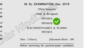 Dec 2018 Dcrust MSc Physics 3rd Sem Electrodynamics & Plasma Physics Question Paper