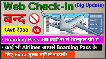 Airlines Big Update 2022 | No Extra Fee For Boarding Pass At Check in Counters | Web Check In Band