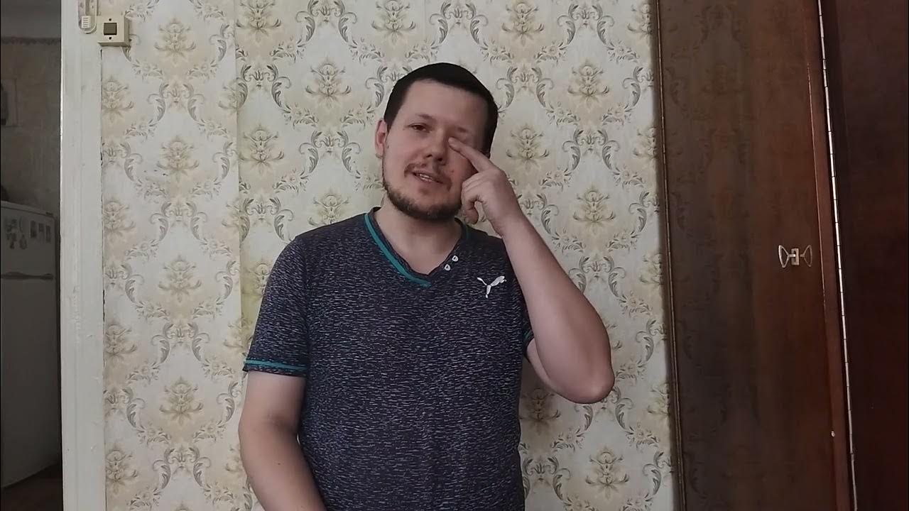 Владимир Сорокин "Наследие" - YouTube