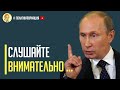 Срочно! Что пообещал Путин на 9 мая для блага Украины