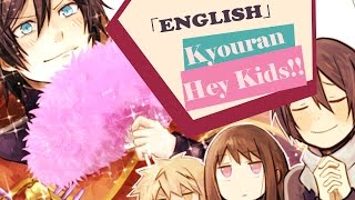 Video thumbnail of "「FULL」ENGLISH // Acoustic "Kyouran Hey Kids!!" Noragami Aragoto OP【Iro】"