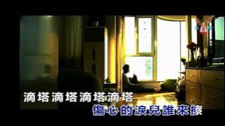 Top 10 chinese songs-Dida - Kankan -滴答- 侃侃