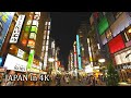 【4K】Night walk in Shinjuku, Tokyo