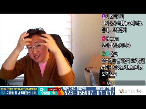 문재인 정부가 대만의 장관을 물먹이는 데 한마디도 안 하면 니들이 <strong>야당이냐</strong>?