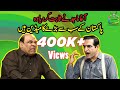 Agha Majid Ney Sabit Kar Diya Wo Pakistan Kay Sab Sa Baray Comedian Hen-Sheikh Qasim Ko Rula diya