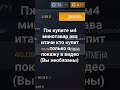 цель нож