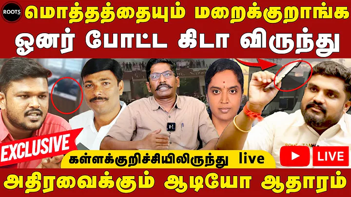 srimathi case latest update - sathyaprabhu exposes...