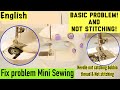 How to fix problem Mini Sewing MC|Needle not catching Bobbin thread&not Stitching(Click new Link👇🏻)