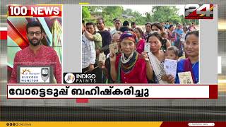 100 News | 100 Top News Of The Day | 27 April 2024 | Unmesh Sivaraman | 24 NEWS