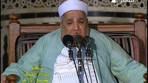 فضيلة الشيخ عبد العاطي ناصف في تلاوة قرآن الجمعة 27 من شهر شوال 1433 هـ الموافق 14 9 2012 م من ساحة الجامع الأزهر الشريف