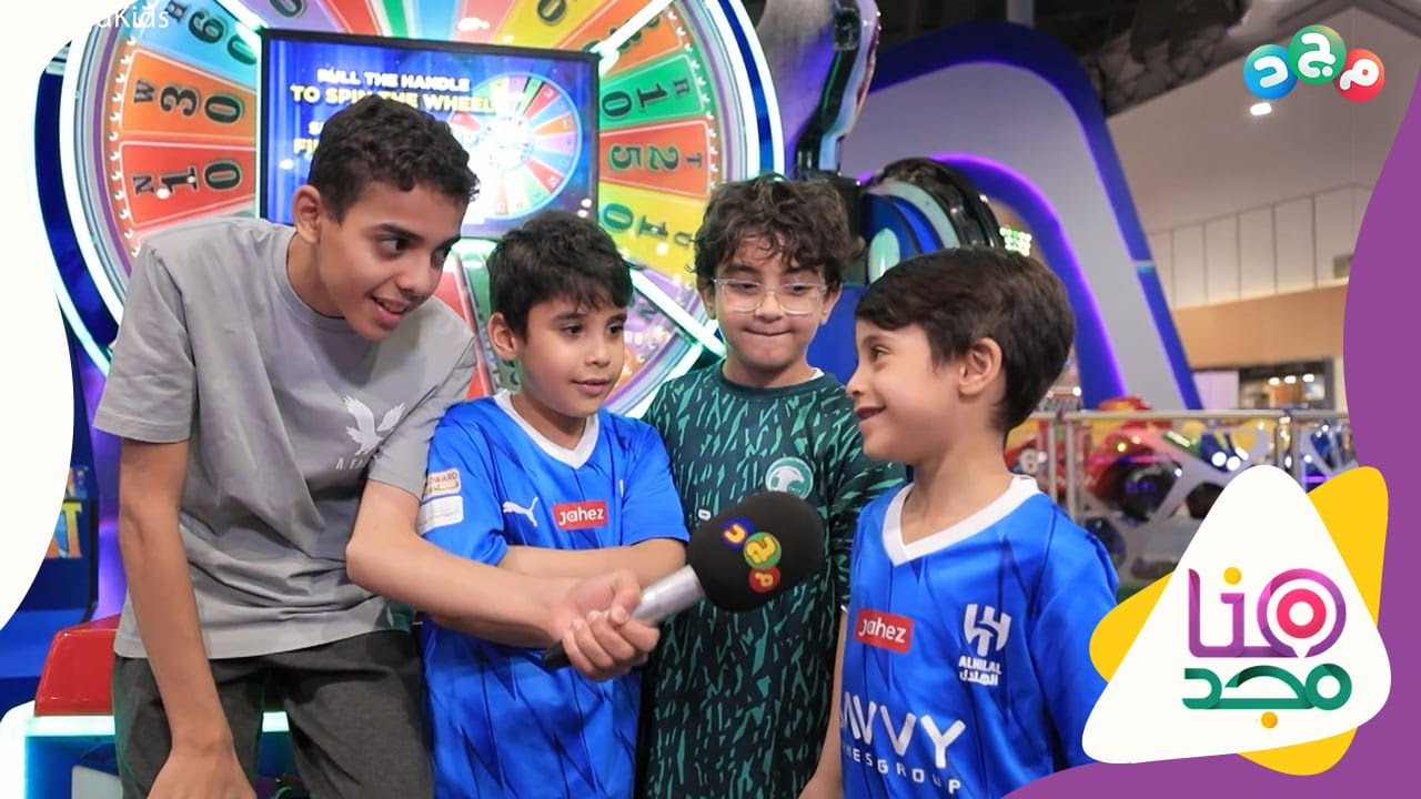 هنا مجد | فعالية عيد الأضحى 🎈 ولقاءات مع الأطفال في سفوري لاند بالعثيم مول