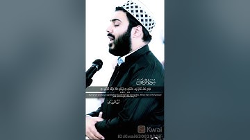 سورة الرحمن || قارئ نور الدين