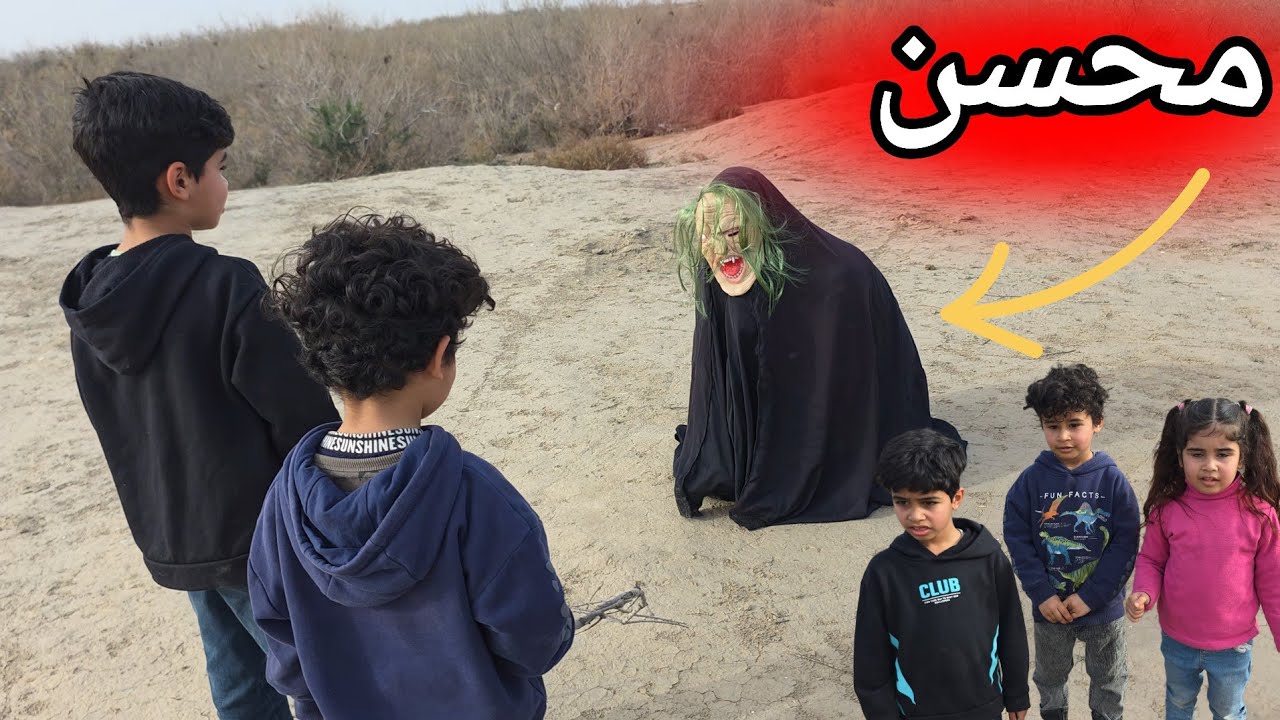 مقلب الجنية 👻 محسن سودن جهالة🥲🤢