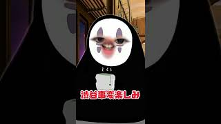 質問きてた『好きなアニメはなんですか？』#shorts #質問回答 #呪術廻戦 #スパイファミリー #tiktok