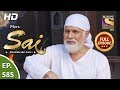 Mere Sai - Ep 585 - Full Episode - 20th December, 2019