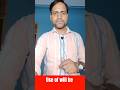 use of will be || spoken English free course || Narendra Dhakad ||