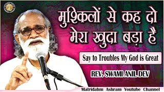 Talk By Fr. Anil Dev II Matridham Ashram II 31-10-2022