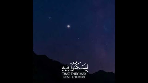 آيات تلامس القلب في مقاطع قصيرة #quran #islam #قران